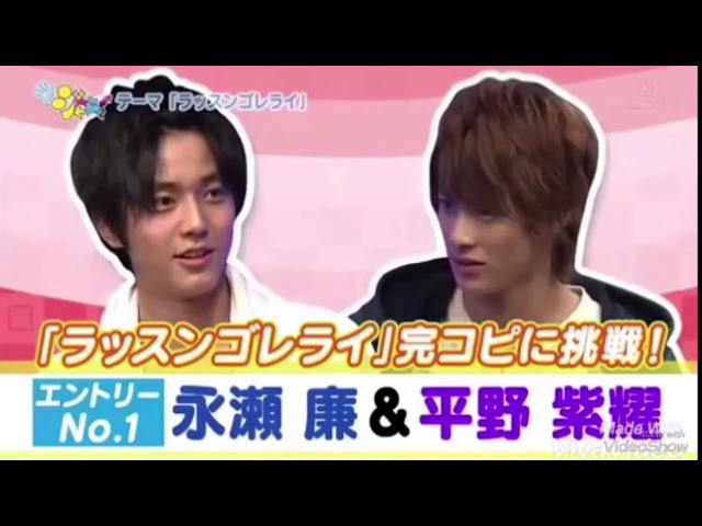 永瀬廉くんがひたすら可愛い king prince6人で 嵐にしやがれ 出演 真冬の King Prince 永瀬廉くん日記 永瀬廉くんがひたすら可愛い king prince6人で 嵐にしやがれ 出演 真冬の King Prince 永瀬廉くん日記
