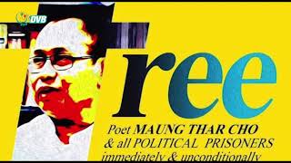 နိုင်ငံတကာ အကျဉ်းကျစာရေးဆရာ၊ ကဗျာဆရာတွေ လွတ်မြောက်ရေးအတွက် လူထုလှုပ်ရှားမှုကျင်းပ - DVB