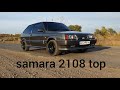 Лада Самара 2108  Samara 2108 top Экспортная 2108 на top обвесе.