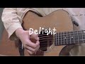【毎日投稿34日目】Delight / miwa (covered by 理桜)