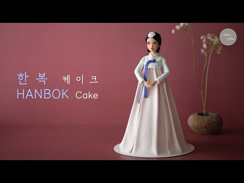  ,  .  HANBOK Korea Traditional Clothes Doll Cake