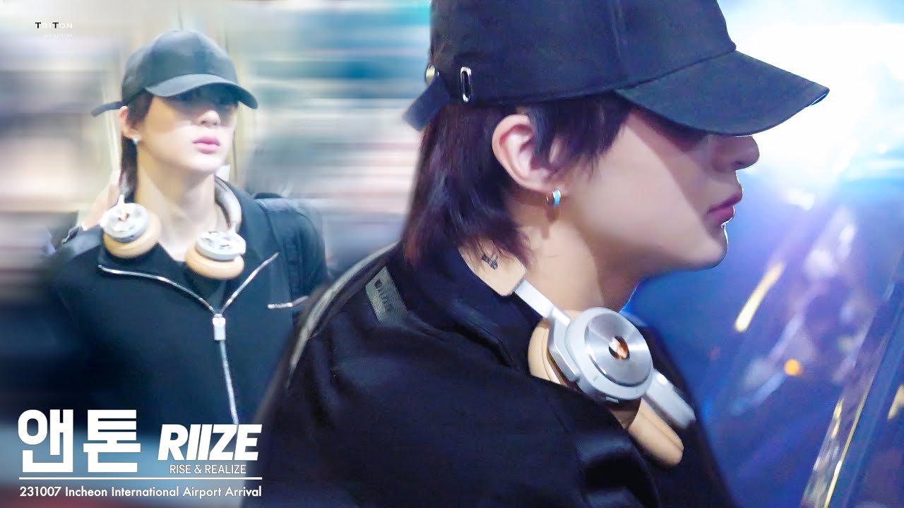 231007 RIIZE ANTON ICN Arrival 4K FANCAM / 라이즈 앤톤 입국 직캠