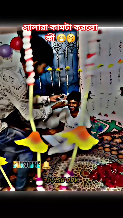 dj antu 🎧 Djayon 🎧 djakter 🎧djalomgir🎵 dj jihad 🎧 Dj manik 🎵 dj 🎧dj pongkoj Roy 🎧 dj srkmix 🎧 #dj#dj