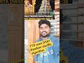 TTD Lucky Dip Uses DSA 😮 | Random Selection Explained #shorts #youtube #interview #jobs