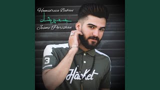 Jesme Parishan - Hamidreza Babaei