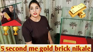 gold brick nikalna sikhe sirf 5 second me or jite lakho ka sona🏆🏆#game#goldbrick#viral