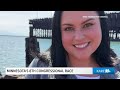 KARE 11 News Now | PM - Aug. 31