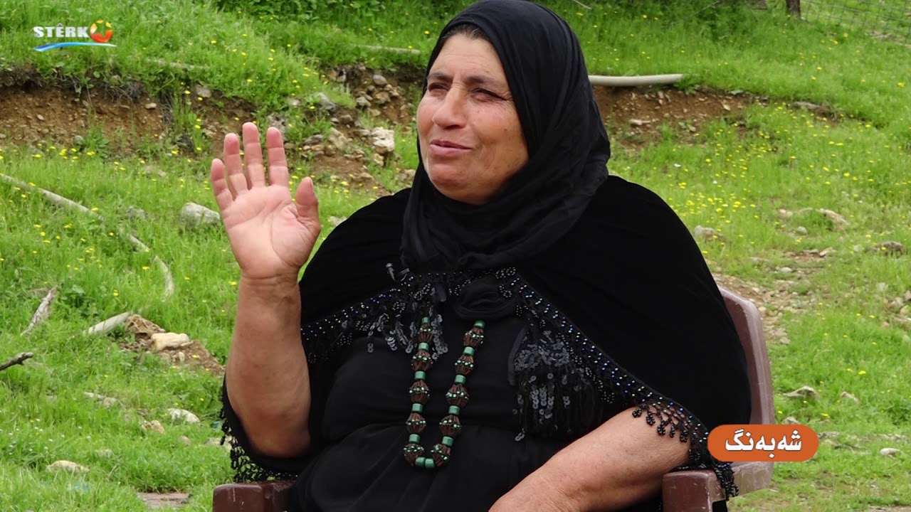 شەبەنگ _ دۆڵی ئاکۆیان و دۆڵی شاورێ