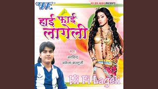 Rate Bola Jawani Ke
