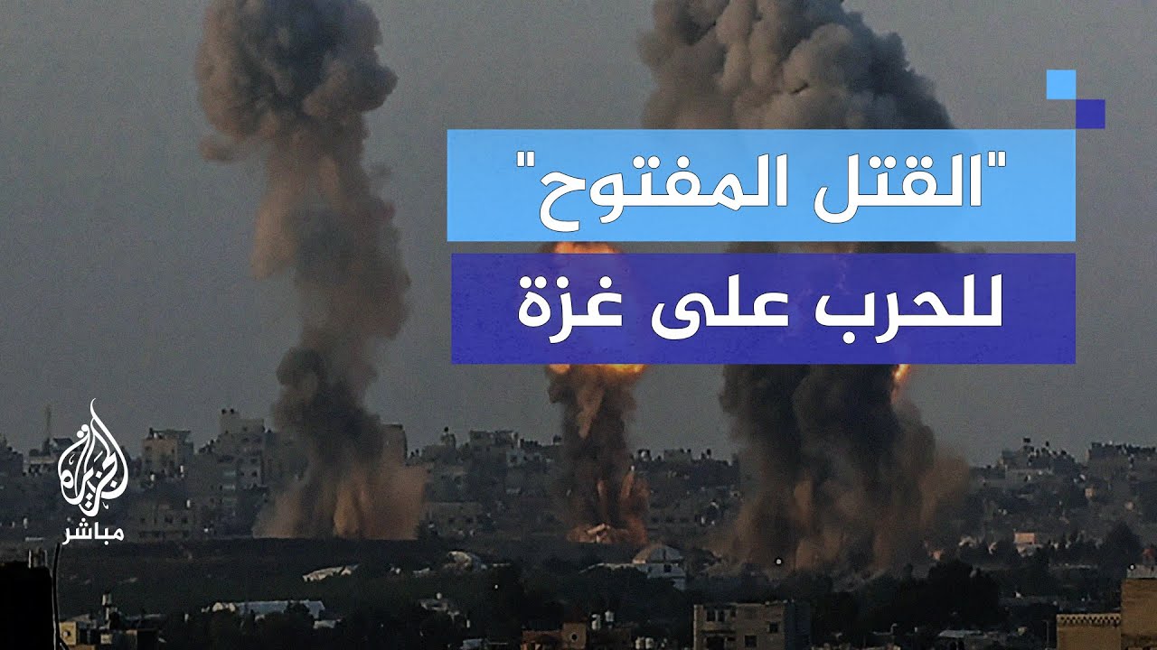 مجلة 972 الإسرائيلية: الجيش وافق على استخدام أسلوب "القتـ ـل المفتوح"