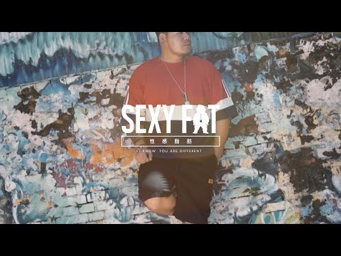 《JSMIX熊本舖》大尺碼流行男裝- 性感脂肪 Sexy Fat MV