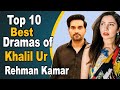 Top 10 Best Dramas of Khalil Ur Rehman || Pak Drama TV