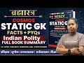 Complete Indian Polity, भारतीय राजव्यवस्था |Static Gk |Mahesh Kumar Barnwal/video-01 #polity #ncert