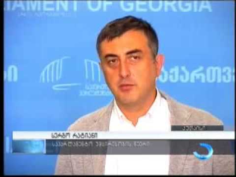 ქობულეთში მომხდარ ფაქტს საპარლამენტო უმცირესობა და უმრავლესობა აფასებს