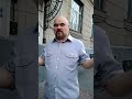 О старой Москве о Доме Черникова известный оперный певец Михаил Гужов MP3