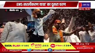 Bikaner (Raj.)- बीकानेर-शिव विधायक रविंद्र सिंह भाटी का हुआ स्वागत,EWS सरलीकरण यात्रा का दूसरा चरण