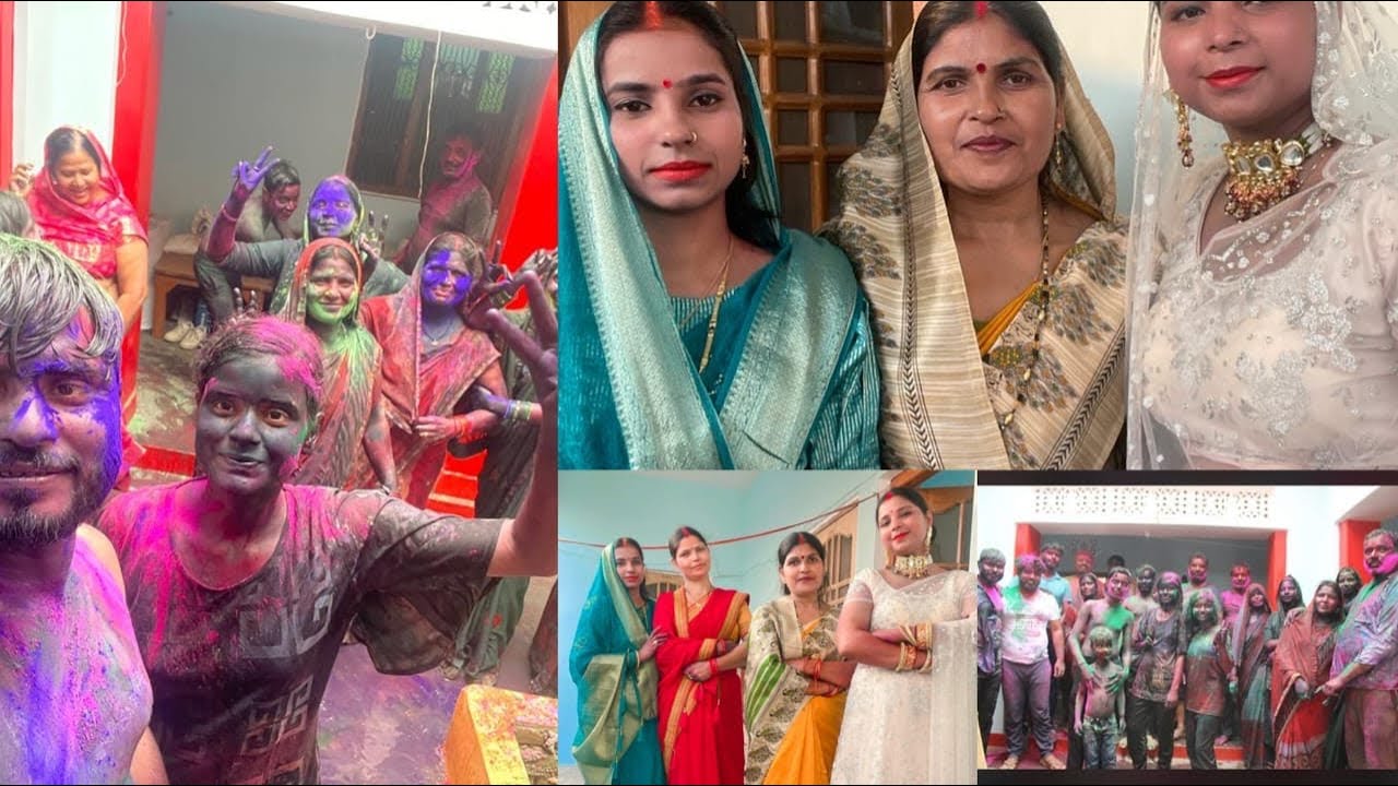 ✨मेरी ससुराल की पहली होली 🔥ll गांव की होली#holi #sasuralvlog