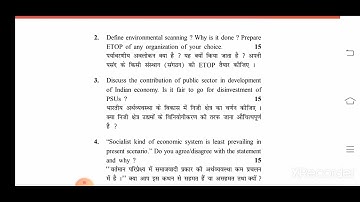 Business environment  ques paper 2020 bcom 6th sem kuk