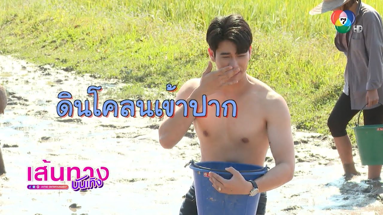 ฮักหลายมายเลดี้ : เบื้องหลังฉาก ยูโร ยศวรรธน์ และ พระพาย รมิดา ฮันนีมูนกันกลางทุ่งนา