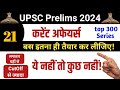 Top 300 current affairs for upsc prelims 2024  economy environment science and tech polityias