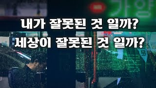 최저 임금만 받아도 인간답게 일하고 싶습니다.