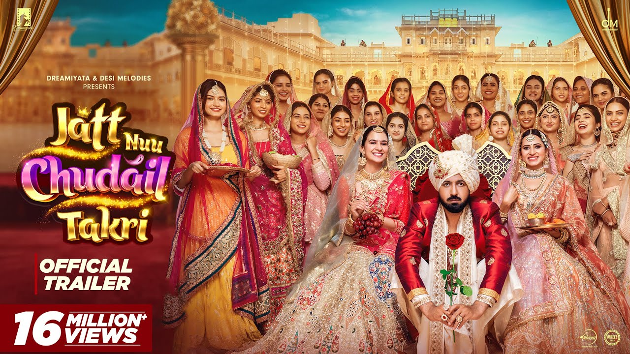 Jatt Nuu Chudail Takri Trailer  Gippy Grewal Sargun Mehta  Roopi Gill  Jaani  Arvinder Khaira