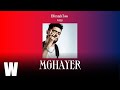 ElGrandeToto Mghayer INSTRUMENTAL ElGrandeToto Mghayer INSTRUMENTAL