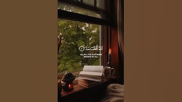 سورة الاخلاص اكتب شيء تؤجر عليه ✨