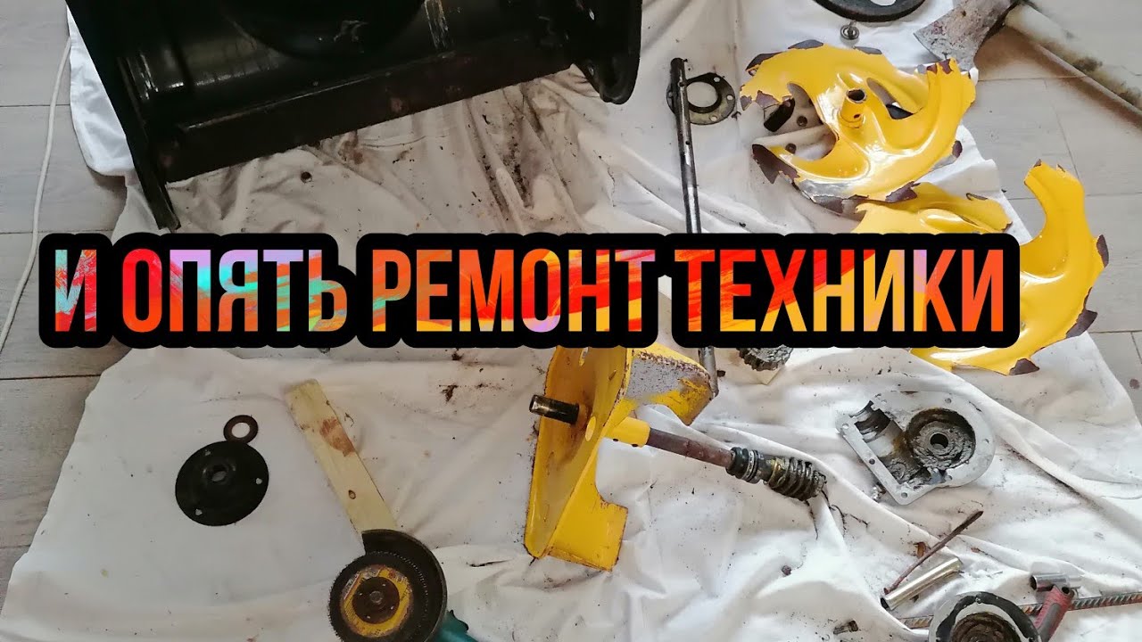 Как снять редуктор со снегоуборщика. Снегоуборщик castelgarden sn 622. 553. Редуктор шнека снегоуборщика hyundai s 5555 схема. Чертеж привода шнека снегоуборщика.