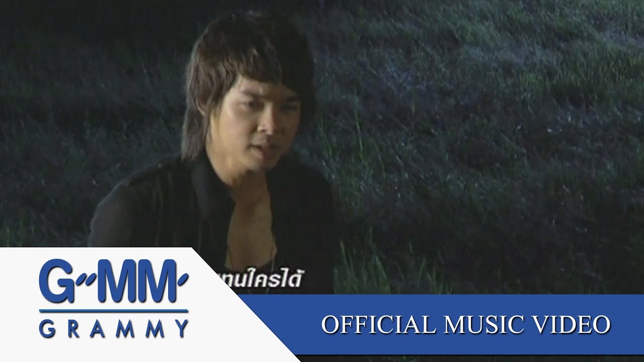 ปกเพลง ไม่มีใครแทนใครได้ — M AUTTAPON