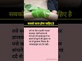 #jayakishoribhajan #motivation