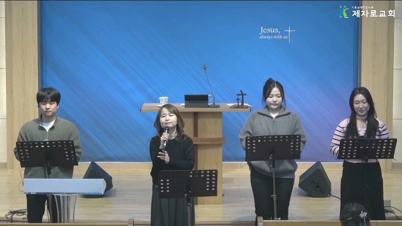 [J워십] 희망의 노래, 왕 되신 주께 감사하세, 기뻐하며 승리의 노래 부르리, 비 준비하시니 외