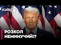 😨 ОЦЕ ТАК! РОЗКОЛ між ЄВРОПОЮ і США НЕМИНУЧИЙ!? ТРАМП ВВІВ МИТА проти союзників по НАТО!  - Шамшур