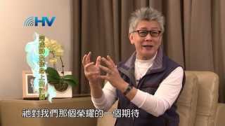20140314 恩典365 - 創世記 14 : 完成神在你身上的計劃