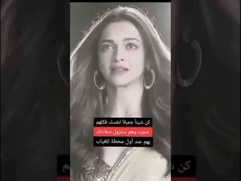 حالات واتساب هنديه ديبيكا بادكون