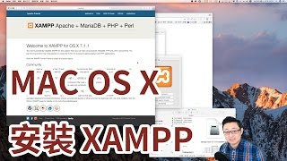 在MAC OS X 蘋果電腦安裝XAMPP 環境