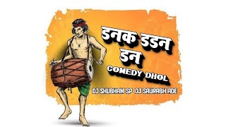 Danak Dadan Dann - Comedy Dhol -- - Dhol Chali - DJ Shubham SP _ DJ Saurabh Ade(Mm