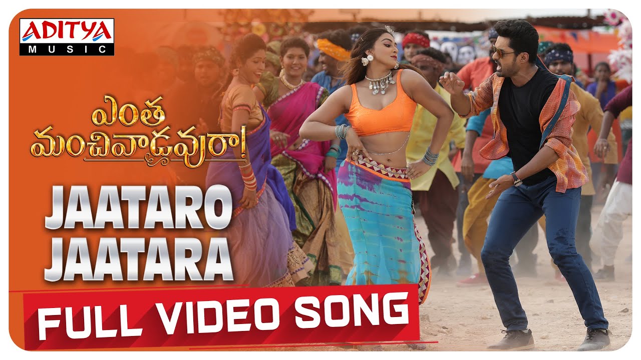 Jaataro Jaatara Full Video Song | Entha Manchivaadavuraa | KalyanRam | GopiSundar | Natasha