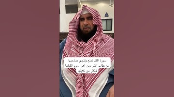 دحيم الحماد ١٤٤٦هـ تلاوة من أول سورة الملك