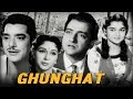 Ghunghat full movie  asha parekh old hindi movie  pradeep kumar old classic hindi movie