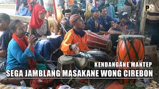 Download lagu SEGA JAMBLANG MASAKANE WONG CIREBON_EBEG SRI WAHYU SEJATI KANDANG MACAN
