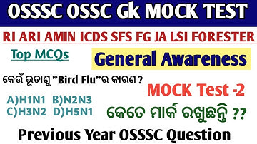 General Awareness // Mock Test -2 // OSSSC RI ARI AMIN ICDS SFS FG JA LSI // Top  MCQs// GK MCQs