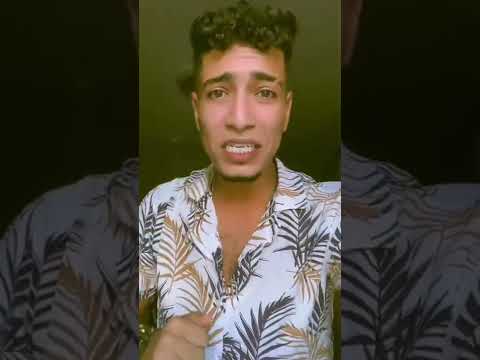 اغنيه اسيبك متهنش عليا حمودي الطيخا