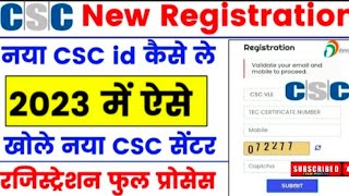 Csc I'd registration kaise kare 2023 | csc center kaise khole | csc registration mobile se | csc I'd