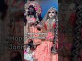 Happy Krishna Janmashtami 💞💖..... #shorts #krishna #janmashtami #krishnajanmashtami #radhakrishna