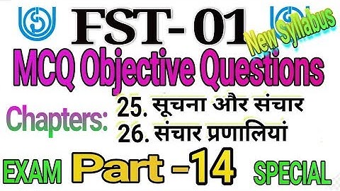 FST 01 Chapter wise MCQ objective question in Hindi // IGNOU : Part-14