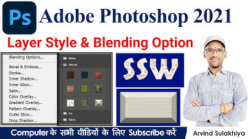 L-11 Adobe Photoshop 2021 Course | Layer Style- Blending Options | Drop Shadow | Stroke By Arvind