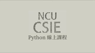 Python 入門程式設計 | 遞迴