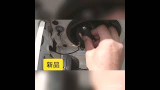 フューエルキャップの新旧比較