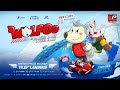 Trailer WOLFOO VÀ CUỘC ĐUA TAM GIỚI - KHỞI CHIẾU 11.07.2025